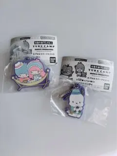 ゆるキャン△season3 サンリオ カプセルラバーマスコット 2点セット