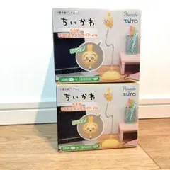 【新品未開封】ちいかわ　うさぎUSBスタンドライト　2個セット