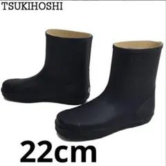 TSUKIHOSHI キッズ レインブーツ 長靴 ネイビーのサムネイル