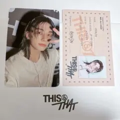 2026年最新】straykids ヒョンジン トレカ セットの人気アイテム