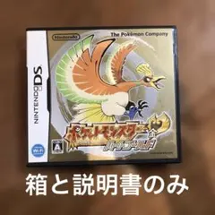 ハートゴールド ポケモン