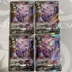 ゲノセクトV SR ４枚セットのサムネイル