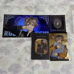 ツイステ ラギー ブレジュ チケット風カード オーロラカード