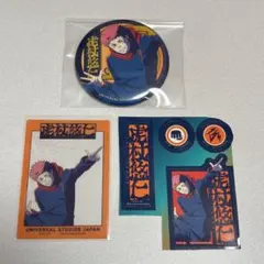 呪術廻戦 ユニバ/USJ 虎杖悠仁 缶バッジ&クリアカード&シール セット