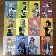 台湾限定 特殊加工 耳をすませば A3ポスター 特典 - メルカリ