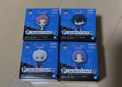 ブルーロック一番くじ　 ちょこのっこフィギュア