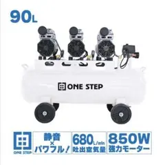 コンプレッサー 200v 静音 オイルレス 90L 2230のサムネイル