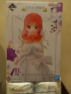 五等分の花嫁 中野二乃フィギュア