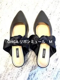 2026年最新】ohga リボンミュールの人気アイテム - メルカリ