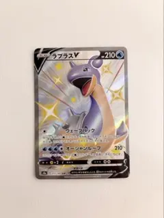 ラプラスV SSR S4a シャイニースターV 311/190 - メルカリ