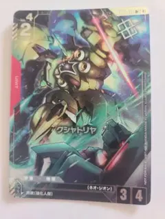 クシャトリヤ　LR マリーダ　各4枚　セット LR クシャトリヤ 買取 | Newtype Rising [GD01] | ガンダム
