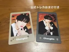 Stray Kids Xmas POPUP STORE 2023 チャンビン