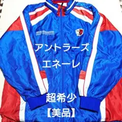 鹿島アントラーズ NR ENNERRE ジャージ M - メルカリ