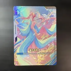 PSA10 溢れる慈愛 パラレル GD01-118 ガンダムカードゲーム - メルカリ