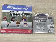 カドキャラ　コモリ・ハーコート