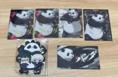 呪術廻戦パンダ ラバスト、カード、シール