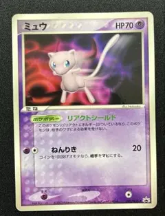 ミュウ 085/PCG-P ポケモンカード ミュウ 085/PCG-P - メルカリ