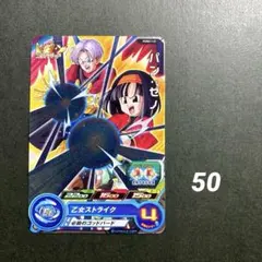 パン : ゼノ　　PUMS11-21 【409】