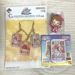 大空あかり 3点セット アイカツ！ 一番くじ ガチャ 缶バッジ バッグチャームB