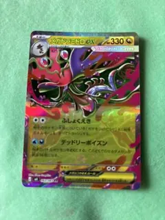 2026年最新】シリーズ：MEGA ポケモンカードゲームの人気アイテム