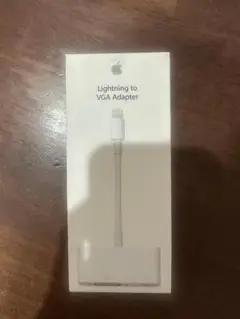 新品未使用Apple純正　Lightning to VGA Adapt