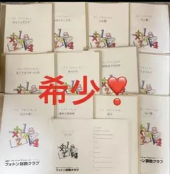 2025年最新】フォトン算数クラブの人気アイテム - メルカリ