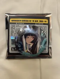 ゼンレスゾーンゼロ zzz ゼンゼロ トレーディング缶バッジ 星見雅