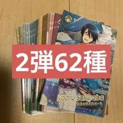 【匿名配送】ツアマス　第2弾　SR以下62種セット