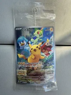 2026年最新】ピカチュウ プロモ スカーレット 未開封の人気アイテム