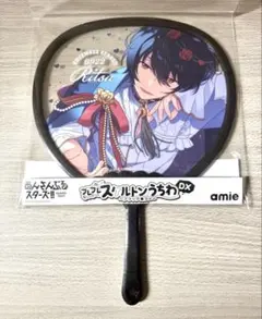 あんスタ 朔間零 フレフレスケルトンうちわDX ＋UNDEADうちわカバー
