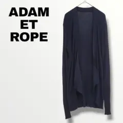 アダムエロペ ロングカーディガン 濃紺 F 春秋 さらさら 落ち感 体型カバー