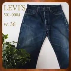 90s W36 バレンシア工場製 LEVI ́S 501-0004 裏555のサムネイル