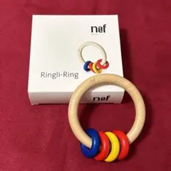 Naef ネフ社 Ringli-Ring リングリィリング