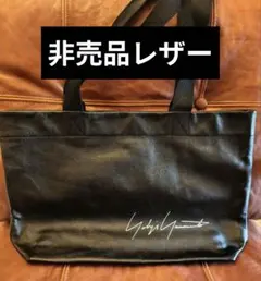 2026年最新】yohji yamamoto ノベルティバッグ レザーの人気アイテム