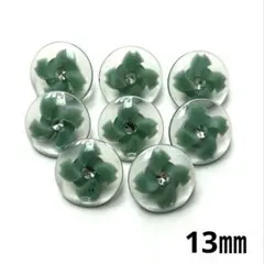 レトロボタン 緑の花びら 13㎜ 8個 No.695