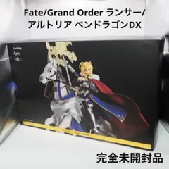 2026年最新】fate/grand Order ランサー/アルトリア・ペンドラゴンの