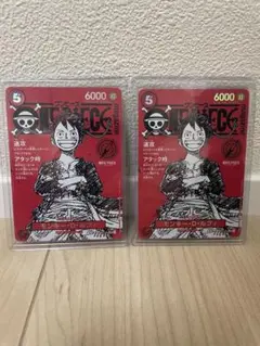 ワンピースマガジンプロモ