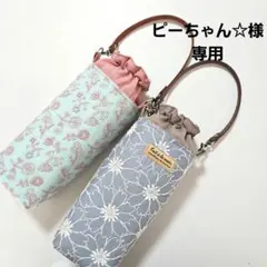 ピーちゃん☆様専用