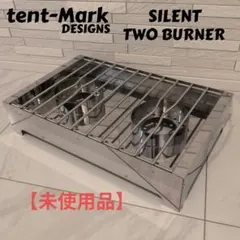 tent-Mark Designs Silent Two Burnerのサムネイル