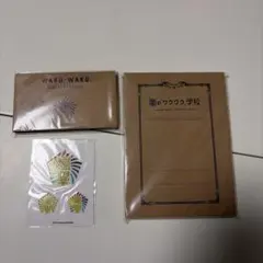 嵐のワクワク学校 メモ帳と付箋とシール