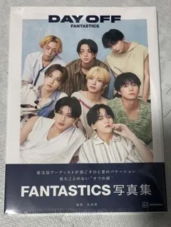 FANTASTICS写真集 DAY OFF