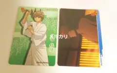 銀魂 カードダス 沖田総悟 2点セット