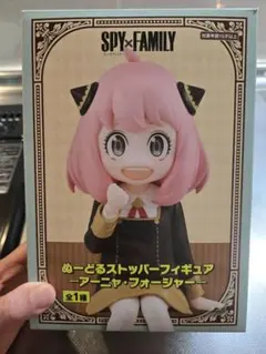 ぬーどるストッパーフィギュア -アーニャ•フォージャー-　　全一種