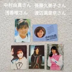 2026年最新】中村由真の人気アイテム - メルカリ