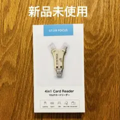 STAR FOCUS 4in1 Card Reader カードリーダー 4in1