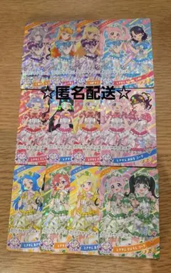 ひみつのアイプリ ときせんコラボ コンプセット リング1弾　2弾　3弾