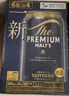 プレミアムファイブスター・キリン秋味 飲み比べセット プレミアムファイブスター・キリン秋味 飲み比べセット - メルカリ