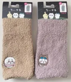 うさこ様 リクエスト 2点 まとめ商品