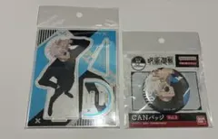 アクスタ CANバッジ 呪術廻戦Vol.3 01 五条悟 高専 バンダイ - メルカリ