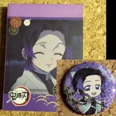 鬼滅の刃　胡蝶しのぶ　ミニメモ帳、ミニ缶バッジ